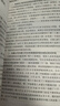 电工手册：基础+操作+数据+计算（视频讲解 工种全覆盖） 实拍图