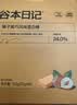 谷本日记蛋白能量棒 0反式脂肪减轻食代餐饱腹零食高纤维健身脂食品 抹茶 实拍图