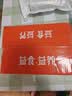 氧鹿黄芪党参枣泥饼枣沙饼1000g无蔗糖营养生胃早餐健康休闲零食品 实拍图