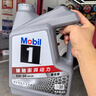 美孚（Mobil）全合成汽机油5W-30 SP级4L美孚1号极光银汽车保养京东养车自营 实拍图