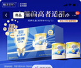雅培益力佳SR营养配方粉香草味400g 辅助降血糖 糖友版全安素 实拍图