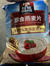 桂格（QUAKER）即食燕麦片1478克 营养早餐 膳食纤维 零添加白砂糖 实拍图