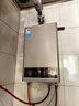 美的【HWA Pro 16L】家用智能变频 恒温节能 低水压启动 一厨两卫 节能省气 上门安装 燃气热水器 实拍图