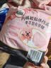 高洁丝软心夜安裤L号20条裤型卫生巾经期夜用安心裤自营夏季超薄透气 实拍图