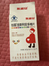 斯利安叶酸多维片 金斯利安复合维生素 备孕孕妇孕期哺乳期适用40片盒装 实拍图