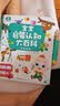 宝宝巴士jojo点读笔幼儿早教机1-3岁儿童启蒙绘本玩具睡前故事机生日礼物 1-4岁【启蒙认知_多主题全家桶1.0】 实拍图