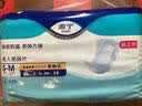 添宁（TENA）易换式U型纸尿片S-M码160片（尺寸：49*21cm）产妇/老人失禁护理 实拍图