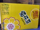 维他奶维他菊花植物饮料250ml*16盒 杭白菊 家庭聚会 分享装 实拍图