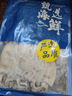 富海锦鱿鱼半支串净重440g10-12串 轰炸大鱿鱼烧烤火锅食材海鲜生鲜送礼 实拍图