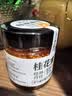 云山半玫瑰花酱250g 云南重瓣玫瑰花蜂蜜花酿果酱冰粉鲜花饼配料 实拍图