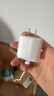 Apple/苹果 20W type-c充电器 苹果usb-c充电器原装手机快充头 旗舰店苹果iPhone 17 Pro Max充电器 实拍图