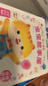 点读版 0-4岁宝宝故事屋 全5册 幼儿启蒙认知早教故事书情绪与行为管理性格培养好习惯养成宝宝睡前童话故事绘本 支持老版小猴皮皮点读笔 点读书 发声书 有声书 早教发声书 早教发声书 点读书 实拍图