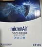 科德宝空调滤清器芯CF105适用起亚K5凯酷索纳塔名图途胜L伊兰特狮铂拓界 实拍图