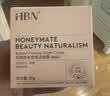 HBN晚霜视黄醇双a醇面霜抗皱紧致淡纹保湿补水霜护肤礼物送女友 晚霜2.0（50g） 实拍图