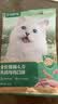网易严选全价猫粮4.0 成幼猫粮无谷全阶段虚弱挑食猫滋补 乳鸽乌鸡味1.5kg 实拍图