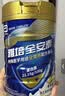 雅培全安素特医全营养配方粉900g麦香味 含蛋白粉剂 中老年补充营养 实拍图