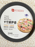 展艺 披萨烤盘9寸 圆形碳钢不粘涂层pizza烤盘烤箱烘焙模具 实拍图