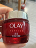 玉兰油（OLAY）大红瓶面霜50g抗皱紧致女士保湿面霜护肤品生日礼物送女友 实拍图