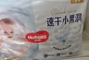 好奇（Huggies）金装小黑洞纸尿裤M162片(6-11kg)尿不湿【速干不易红】 实拍图
