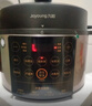 九阳（Joyoung）浓香系列电压力锅5L双胆家用全自动智能预约炖肉煲汤开盖煮猛火Y-50C72电饭煲高压锅4-6人 实拍图