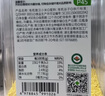 田喜粮鲜有机胚芽米+黄小米 当季新米 小米粥月子米 粥米杂粮米2.7斤 实拍图