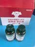 自然之宝辅酶Q10软胶囊200mg高含量coq10成人护心脏备孕80粒*2瓶 实拍图