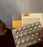 2盒装 [切诺] 桉柠蒎肠溶胶囊0.3g*15粒/盒 家庭YAO常备  实拍图