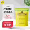 史丹利园林草坪复合肥家庭肥料园艺室外盆栽花卉绿植营养土通用型5斤 实拍图