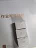 作业帮AI学练机S30【限时补贴85折】墨水屏护眼AI学习机学练一体机学生平板小学初中高中辅导机  4+128G 实拍图