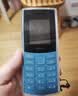 诺基亚（NOKIA）新105 4G 全网通移动联通电信 老人老年按键直板学生儿童备用戒网手机 双卡双待  蓝色 实拍图