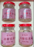 燕之屋即食燕窝礼盒冰糖官燕70g×15瓶送父母女友生日礼物 实拍图