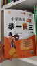 当当【年级自选】2026新版小学奥数举一反三 一1二2三3年级四4五5六6年级A版B版上下册创新思维专项训练数学全套奥数题人教版拓展题奥赛达标测试同步 【两本】二年级A+B版 实拍图