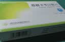 贝双定 恩替卡韦分散片 0.5mg*14片*2板*2盒 科学保肝护肝 实拍图