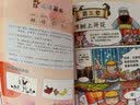 漫画三十六计（全4册）小学生一二三年级读的懂的儿童漫画版趣读半小时漫画三十六计课外阅读书籍漫画书小学生7-10岁国学启蒙儿童课外读物培养孩子解决问题的思维 开学季 实拍图