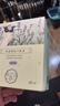 珍视明蒸汽眼罩薰衣草眼罩热敷自发热眼罩睡眠遮光学生午睡熬夜男女10片 实拍图