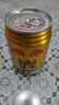 红牛（RedBull）维生素牛磺酸饮料 250ml*12(6罐*2包) 功能饮料 实拍图