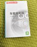 纽曼（Newmine）车载充电器超级快充一拖三汽车点烟器充电器车载快充华为苹果17转换头 实拍图
