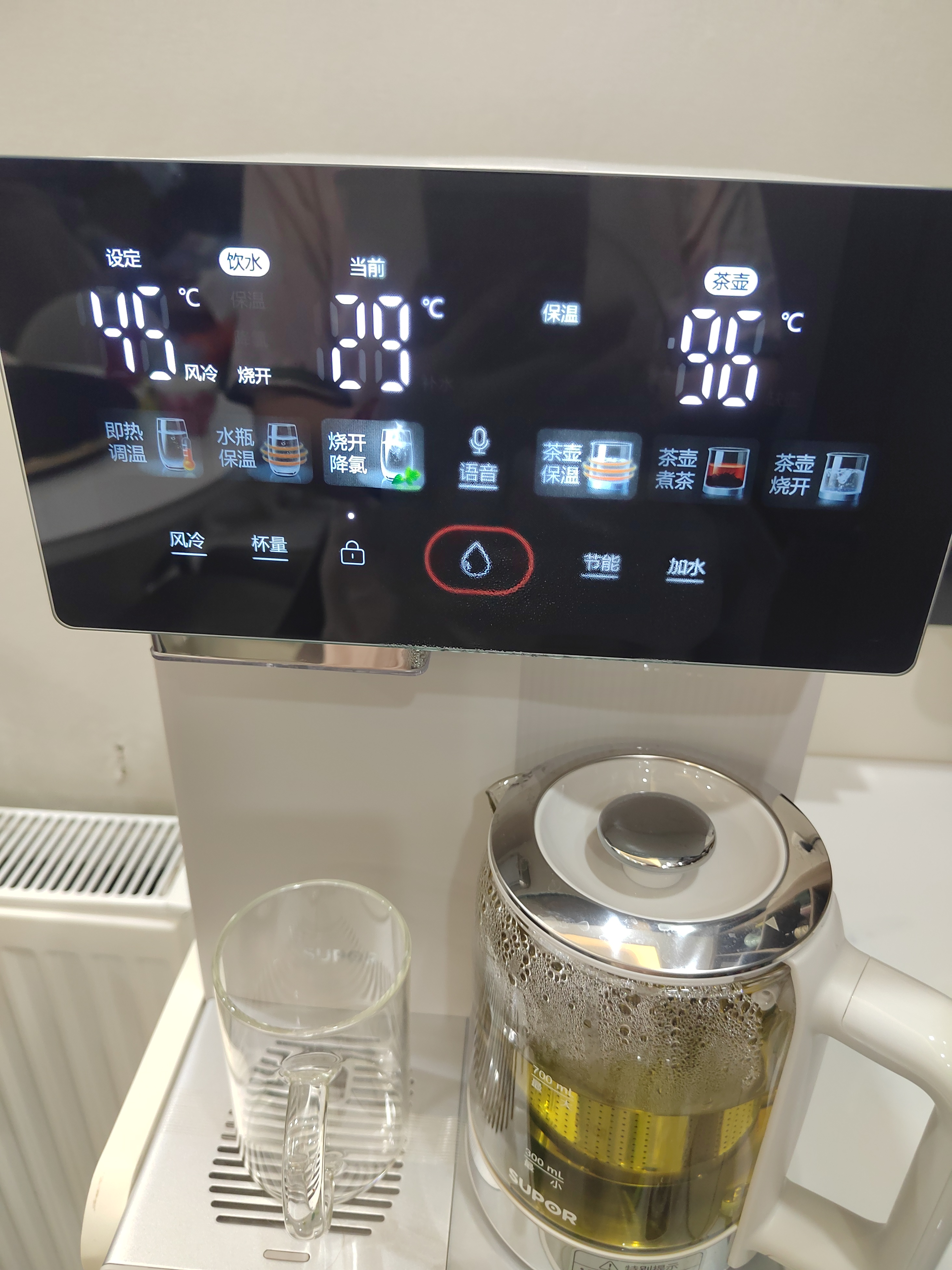 苏泊尔（SUPOR）即热熟水净饮水机母婴级有钛内胆风冷电热水瓶5L全能大师MAX一体可拆电热水壶小魔方SW-50T808MAX 实拍图