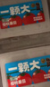 京鲜生&一颗大樱桃串番茄礼盒净重1kg*1盒 圣女果源头直发包邮 实拍图