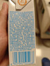 伊利早餐奶核桃味 250ml*24盒 优选核桃早餐伴侣 礼盒装 3月产 实拍图