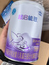雀巢（Nestle）超启能恩1段 低敏礼盒4件套 0-12个月适用 380g 实拍图