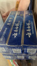 云南白药牙膏经典系列家庭装清新口气健齿护龈改善牙龈问题留兰香型180g*3 实拍图