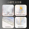 柔丫【未检出甲酰胺】蚕丝柔婴儿拉拉裤XL54片夏季超薄芯体透气尿不湿 实拍图