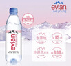 依云（evian）矿泉水 500ml*24瓶 饮用水 高端矿泉水 法国进口 会议商务用水 实拍图