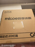 四季沐歌（MICOE）全光谱护眼卧室吸顶灯现代简约led超薄中山灯具房间主灯皓白系列 实拍图