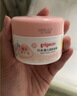 贝亲（Pigeon）儿童面 水三角面霜50g+润肤乳200ml（新旧款式随机发） 实拍图