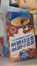 麦斯威尔（Maxwell House）特浓速溶咖啡粉13g*7条 三合一冲饮 奶咖 0反式脂肪酸 固体饮料 实拍图