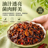 滇二娃云南即食菌菇2斤香蕈鸡枞菌牛肝菌松茸菌解馋小吃休闲零食 实拍图