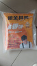 粮全其美酱香饼1.1kg/10片煎饼果子烤冷面千层饼手抓饼专用酱速食半成品 实拍图
