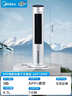 美的（Midea）【APP智能】家用空调扇落地遥控冷风扇/负离子净化加湿冷风机/水冷无叶塔扇强力制冷冷气扇AAF10MR 实拍图